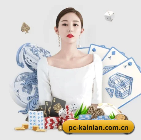 开年体育 APP 界面