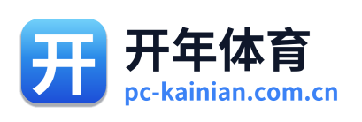 开年体育